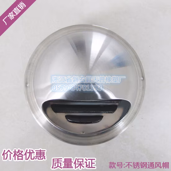 Вентиляция радиатора из нержавеющей стали HVAC Круглый выхлопной диффузор Вентиляция сушилки Вентиляция сушилки